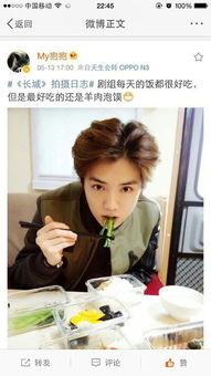 晗字是什么意思