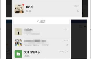 微信屏蔽和拉黑的区别
