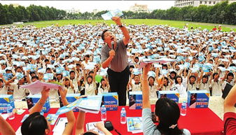 改革开放英语
