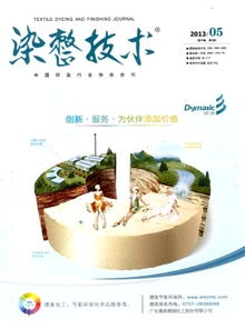 比移值怎么定义