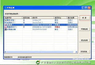会计学习软件
