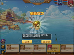 梦幻西游手游钓鱼攻略 梦幻西游手游钓鱼攻略简述