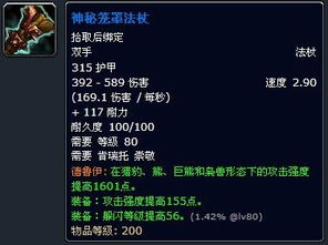 魔兽世界肯瑞托声望怎么能快速刷到崇拜??