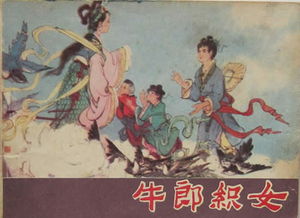 中国四大神话是哪四个???