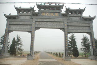 河南省汝南县属于什么市