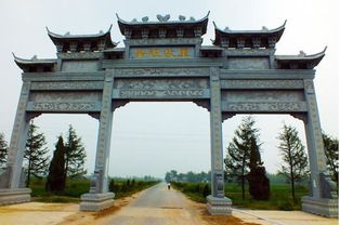 河南省汝南县
