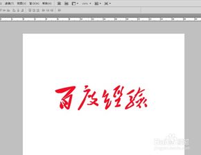 字体怎么安装
