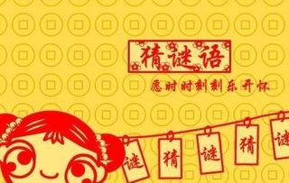 果断有力打一字
