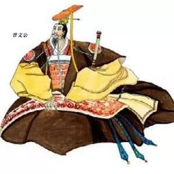 公子重耳
