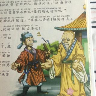 巧妇难为无米之炊的意思