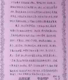 更上一层楼上一句
