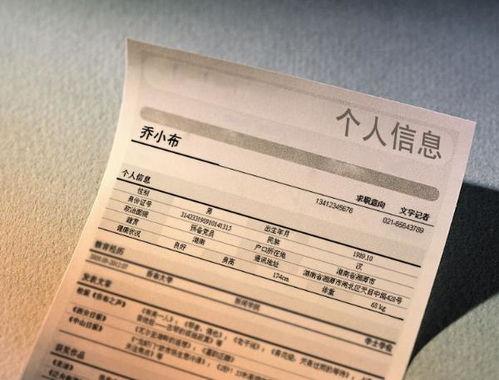个人简历的籍贯怎么填写
