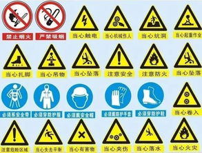 防电安全标志