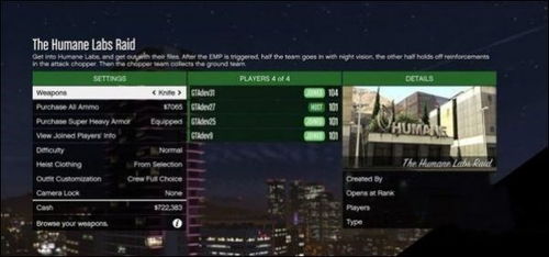 gta5游戏里怎么打字