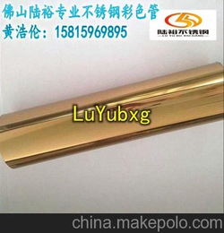玫瑰金不锈钢
