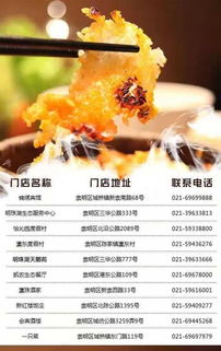 星尚人气美食
