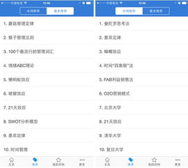 详尽的意思
