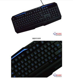 DELUX是神马牌子的键盘
