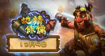 魔兽世界怀旧服侏儒工程学好吗?