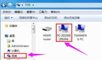 怎么设置共享打印机
