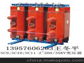 35kv变压器
