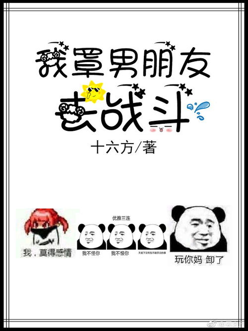 我好想回家
