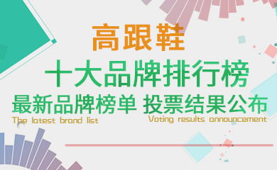 百丽旗下各个品牌的定位档次?