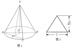 圆锥侧面积公式