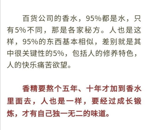 独一无二的意思
