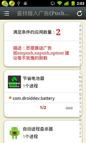 谷歌浏览器中怎么安装广告终结者