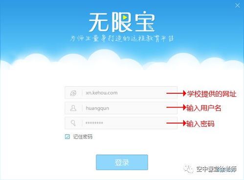 课后网密码忘了怎么办