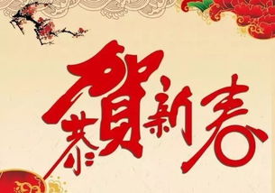 春节从什么时候开始
