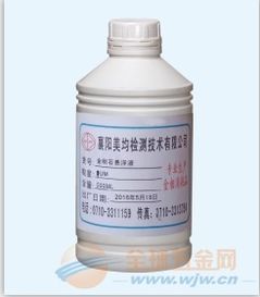 金刚石悬浮研磨抛光液
