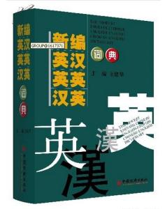 负责人英语怎么说