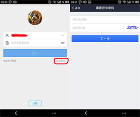 支付宝登录密码忘记了怎么办
