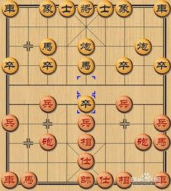 象棋走法
