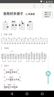 有谱么
