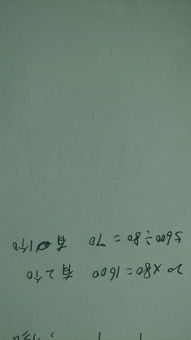 计算762÷口,要使商的末尾是0,除数是()。