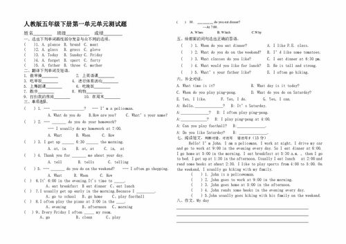 冀教版五年级下册英语书第一单元单词表
