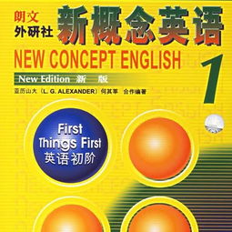 旁边的英语怎么写