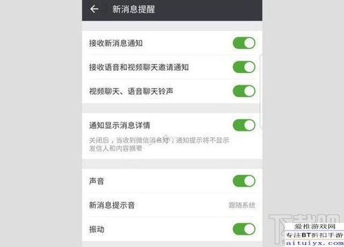 微信收不到信息是怎么回事 微信收不到信息的原因