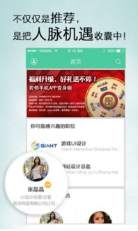 我在58上看到招试衣模特,叫我过去应聘,上面写的新人200元一小时