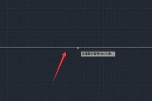 cad等分快捷键
