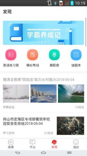 课后网登陆
