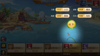 梦幻钓鱼攻略
