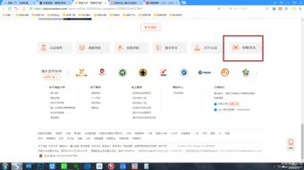 淘宝大学报名学习靠谱吗?