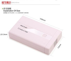 品胜和飞毛腿 哪个移动电源更好?