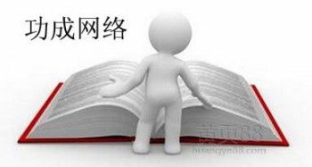 维护是什么意思
