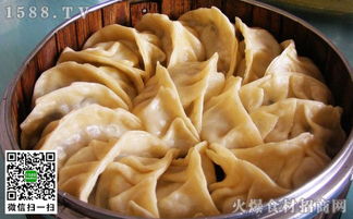 蒸饺子的做法