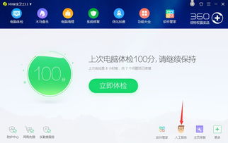 电脑开机的时候一直滴滴滴的重复响